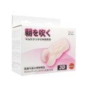 MASTURBATOR MASTURBATOR 05-1038