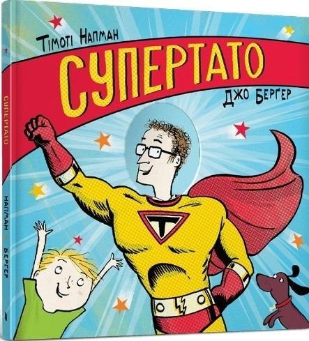 Super Tata w. ukraińska