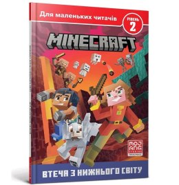 Minecraft. Ucieczka z Zaświatów. Poziom 2 w.UA