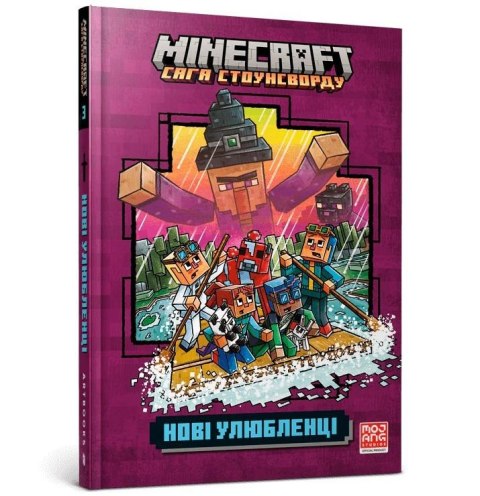 Minecraft Nowe zwierzaki w bloku w.ukraińska