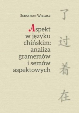 Aspekt w języku chińskim: Analiza gramemów..