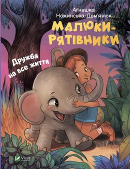 Baby saviors. Friendship for life w.ukraińska