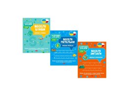 Pakiet: kaligrafia 2 UA