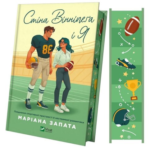 The Winnipeg Wall and Me UA (barwione brzegi)