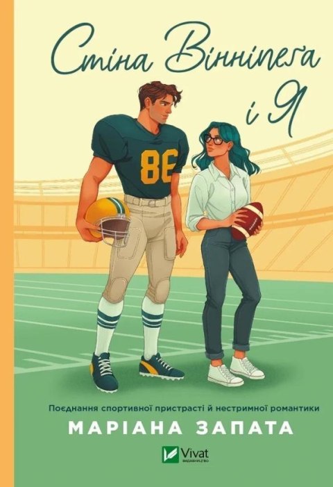 The Winnipeg Wall and Me w.ukraińska