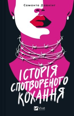 A story of distorted love w.ukraińska