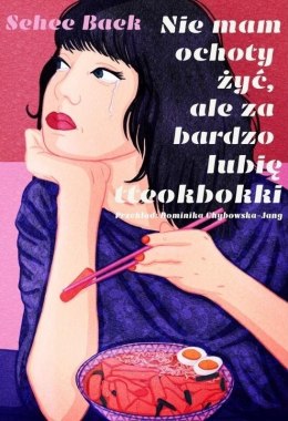 Nie mam ochoty żyć, ale za bardzo lubię tteokbokki