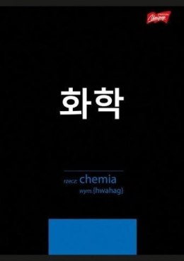 Zeszyt A5/60K kratka Chemia ze ściągą (10szt)