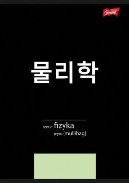 Zeszyt A5/60K kratka Fizyka ze ściągą (10szt)