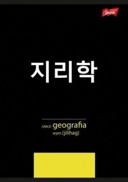 Zeszyt A5/60K kratka Geografia ze ściągą (10szt)