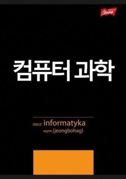 Zeszyt A5/60K kratka Informatyka ze ściągą (10szt)