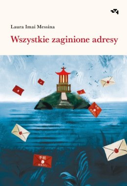 Wszystkie zaginione adresy