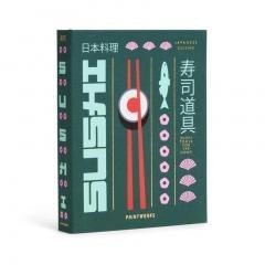 Zestaw The Essentials - Sushi Tools