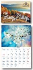 Kalendarz 2026 Barwy Natury