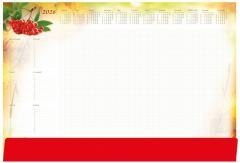 Planer 2026 B3 z listwą Jarzębina