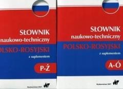 Słownik naukowo-techniczny pol-ros z suplementem