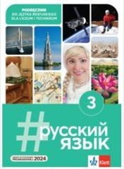 #russkij jazyk 3 podręcznik