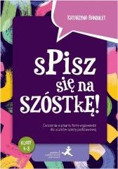 Spisz się na szóstkę! Ćw. w pisaniu wypowiedzi SP