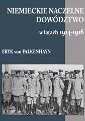 Niemieckie naczelne dowództwo w latach 1914-1939