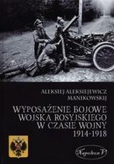 Wyposażenie bojowe w. rosyj. w czasie w. 1914-1918