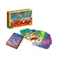 Mózg elektronowy - Skojarzenia ALEX