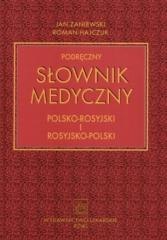 Podręczny słownik medyczny pol-ros-pol PZWL