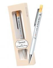 Długopis dla Chłopaka - Pozytywnie zakręcony