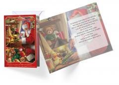 Karnet B6 Boże Narodzenie