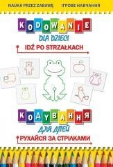 Kodowanie dla dzieci. Idź po strzałkach PL-UA