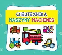 Maszyny. Machines