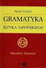 Praktyczna gramatyka języka japońskiego