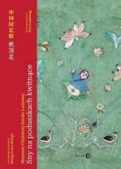 Sny na poduszkach kwitnące