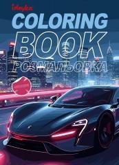 Kolorowanie z naklejkami Flota Samochodowa