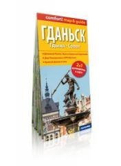Comfort! map&guide Gdańsk, Gdynia, Sopot RU