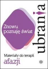 Znowu poznaję świat - Ubrania