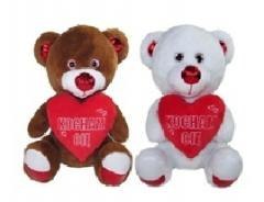 Miś Kocham Cię 25cm MIX