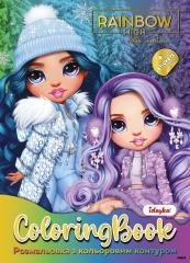 Kolorowanka z naklejkami Rainbow High