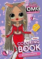 Kolorowanka z naklejkami LOL Surprise OMG