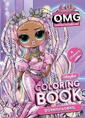 Kolorowanka z naklejkami LOL Surprise OMG