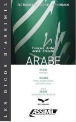 Dictionnaire francais-arabe arabe-francais