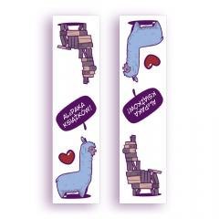 Zakładka kartonowa Al(e)paka książek