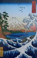 Karnet FUKU-103 Morze w Satta Utagawa Hiroshige