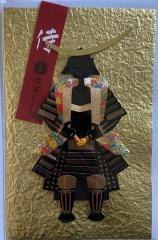 Karnet SAMURAI-01 Samuraj czarny