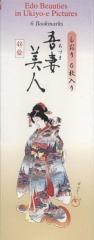 Zakładki do książki FBM-313 Obrazy Ukiyo-e 6szt